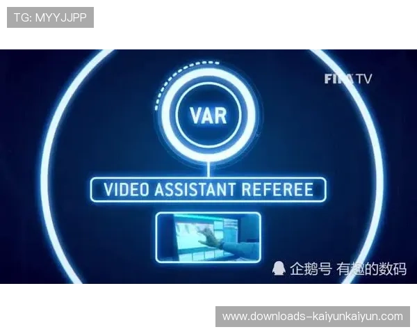 意甲视频助理裁判系统升级测试